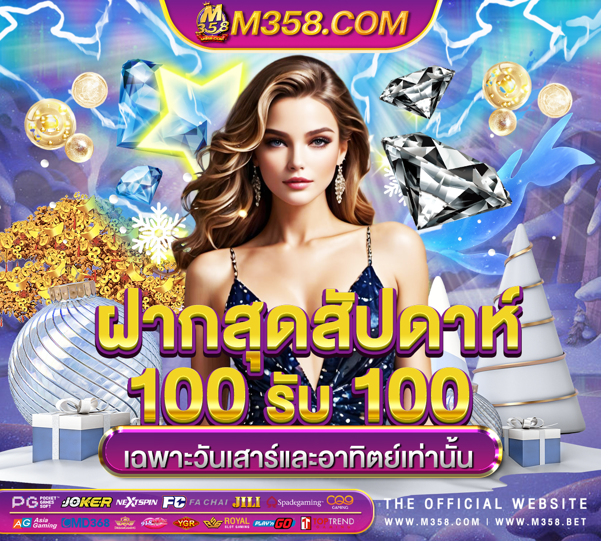 casino online เครดิตฟรี 1000 lb man